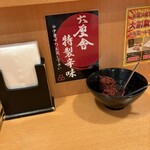 六厘舎 東京駅東京ラーメンストリート - ちょっとだけ追加して、激変が来た