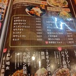 ヤキトン ともちゃん - 