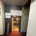 らむすけ - 店舗入口