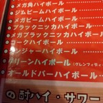 ヤキトン ともちゃん - 