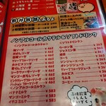 ヤキトン ともちゃん - 