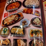 ヤキトン ともちゃん - 