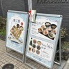 京菜味のむら 烏丸本店