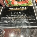 創作和食と完全個室 和蔵 - 