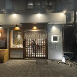 貝だし麺 きた田 - 