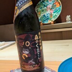 鮨 urag - 熊本城復興祈念酒 森のくまさん 熊太郎