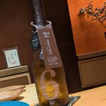 鮨 urag - 新政 No.6 R-type Direct Path