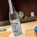 鮨 urag - みむろ杉 夏純