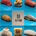 鮨 urag - 