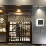 貝だし麺 きた田 - 