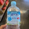 ヤマザキYショップ 大手門茶屋店