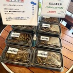 近江牛創作料理 久ぼ多屋 - 