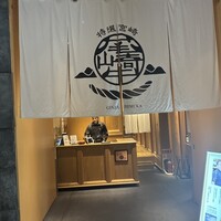 尾崎牛焼肉 銀座 ひむか - 