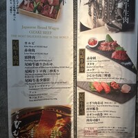 尾崎牛焼肉 銀座 ひむか - 
