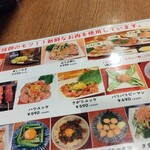 英勇屋 新橋店 - 