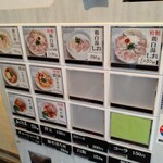 ラーメン家 あかぎ - 