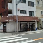 ラーメン家 あかぎ - 