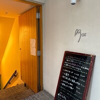 Az/ビーフン東 大阪店 - 