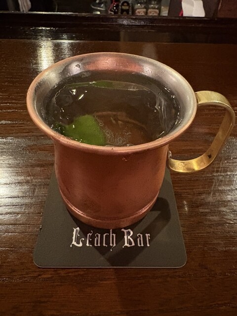 Leach Bar