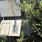 レストランパフューム - 