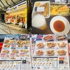 天丼てんや 門前仲町店