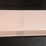 メゾン シーラカンス - 