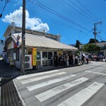 さよこの店 - 