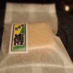 神保町 傳 - 【14年9月】ブラジルのグァバジャム、フォアグラ、胡瓜のお漬物の傳最中