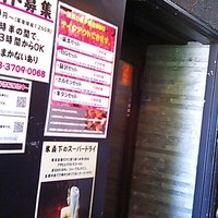 BeefGarden 二子玉川 - えっと玄関を撮ろうとしたけど狭く角度悪かったです