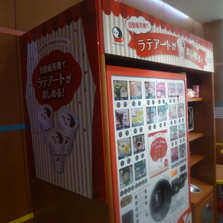 羽田空港第2旅客ターミナル内でおすすめの美味しいカフェをご紹介 食べログ 羽田空港第2旅客ターミナル内でおすすめの美味しいカフェをご紹介 食べログ