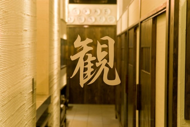 Shabushabu Kan Tachikawa photo 5