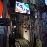 焼肉酒場 スミヨシベース - 雰囲気あります。カウンターは側面から入ることできる