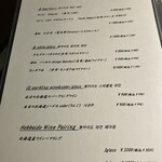 北海道焼肉 北うし - 