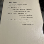 北海道焼肉 北うし - 