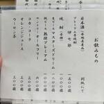 うなぎ亭 友栄 - 