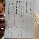 うなぎ亭 友栄 - 