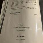 北海道焼肉 北うし - 