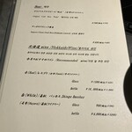 北海道焼肉 北うし - 