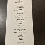 北海道焼肉 北うし - 