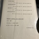 北海道焼肉 北うし - 