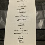 北海道焼肉 北うし - 