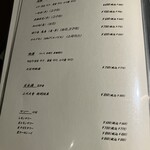 北海道焼肉 北うし - 