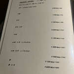 北海道焼肉 北うし - 