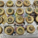 宝塚市立手塚治虫記念館 - 