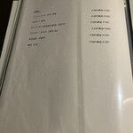 北海道焼肉 北うし - 