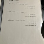 北海道焼肉 北うし - 