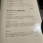 北海道焼肉 北うし - 