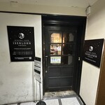 イゼルローンフォートレス - お店の入り口。