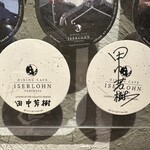 イゼルローンフォートレス - 