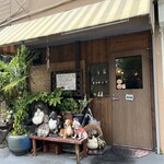 定食専門店 いててや - 